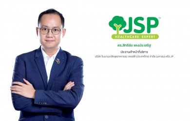 เภสัชอุตสาหกรรม เจเอสพี (JP) เสนอขายหุ้น IPO 115 ล้านหุ้น เตรียมเข้าตลท. ไตรมาส 4 นี้