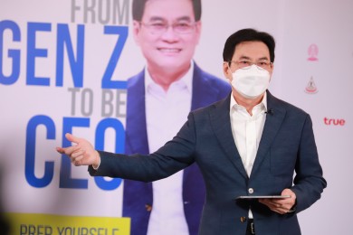 โครงการ “ปั้น Gen Z เป็น CEO” ทะลุเป้า เด็กมหาลัยแห่เรียน 20,000 ราย