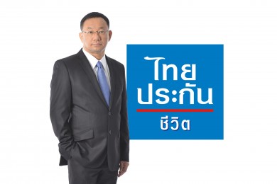 ไทยประกันชีวิตห่วงใยบุคลากรภายใน มอบความช่วยเหลือกรณีติดเชื้อโควิด-19