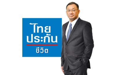 ไทยประกันชีวิตปรับยุทธศาสตร์ มุ่งสู่การเป็นบริษัทประกันชีวิตแห่งความยั่งยืน