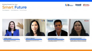 เปิดมุมมองใหม่วางแผนลงทุน สร้างโอกาสเพิ่มผลตอบแทนรับเศรษฐกิจฟื้น ด้วย “ทีทีบี สมาร์ท พอร์ต” ลงทุนง่าย สบายใจ บริหารจัดการโดยผู้เชี่ยวชาญระดับโลก