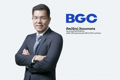 BGC ปรับโครงสร้างธุรกิจพลังงาน มุ่งโฟกัส ‘แพ็กเกจจิ้ง’ ลงทุนปีนี้กว่า 5,000 ล้าน