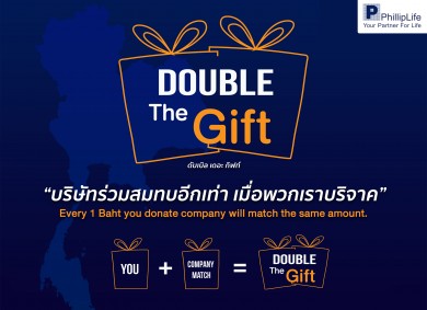 ฟิลลิปประกันชีวิตจัดกิจกรรม “Double The Gift” ร่วมบริจาคเงินให้กับสภากาชาดไทย