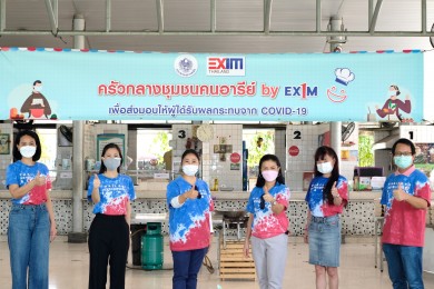 EXIM BANK ส่งมอบอาหารปรุงสุกจากโรงครัว CSR อย่างต่อเนื่อง