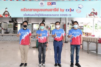 EXIM BANK ร่วมกับพันธมิตรส่งมอบอาหารกล่องปรุงสุกจากโรงครัว CSR