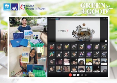 กรุงไทย-แอกซ่า ประกันชีวิต จัดกิจกรรม “Green4Good ปี 4”