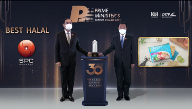 “สหพัฒน์” คว้ารางวัลเกียรติยศ “Prime Minister’s Export Award 2021”