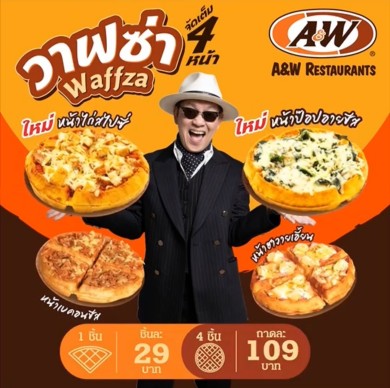 A&W Thailand จัดเต็ม 4 หน้า เมนู WaffZa (วาฟซ่า) 