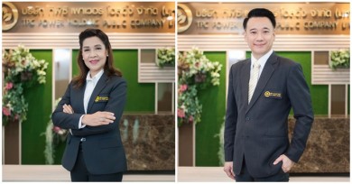 TPCH ยื่นอุทธรณ์เทคนิคโรงไฟฟ้าชุมชนผ่านอีก 1 บริษัท