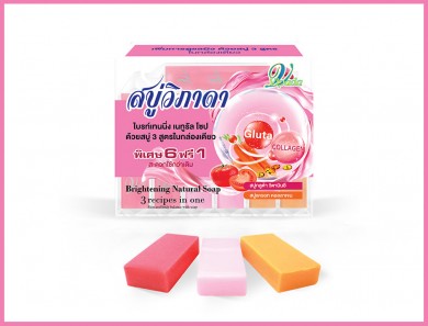 “สบู่วิภาดา” กลูต้า วิตามินอี GLUTA VITAMIN E SOAP