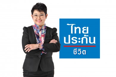 ไทยประกันชีวิตชวนฟิตส่งท้ายปี 64 กับกิจกรรม Virtual Activities “ไทยประกันชีวิต LIFE FIT 4 YOU” ซีรีส์สุดท้าย “Relaxing but still Healthy”