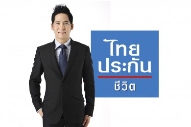 นิติพงษ์ ปรัชญานิมิต นั่งนายกสมาคมนักคณิตศาสตร์ประกันภัยแห่งประเทศไทยคนใหม่