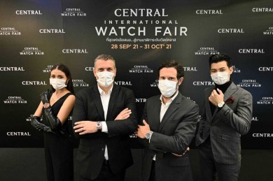 เซ็นทรัล ผนึกนาฬิกาแบรนด์ดังทั่วโลก จัดงาน “Central International Watch Fair 2021”