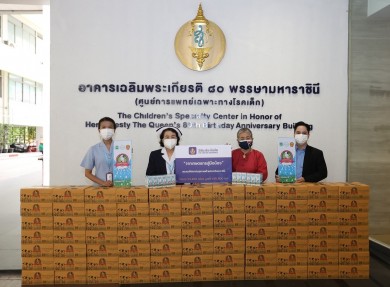 วิริยะประกันภัยมอบนมวาริช มูลค่า 300,000 บาท แก่เด็ก-เยาวชนภายใต้โครงการ “จากเกษตรกร สู่ มือน้อง”