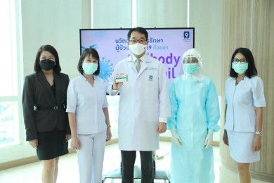 รพ.พระรามเก้า เปิดตัว “แอนติบอดี ค็อกเทล” ยาใหม่รักษาโควิด 19 พร้อมตั้ง Post Covid Care Clinic