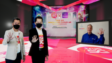 ทรู 5G ผนึกพันธมิตร Nonvoice Alive ร่วมเปิดตัว “True 5G Innovative Cloud AR with Nonvoice Alive”