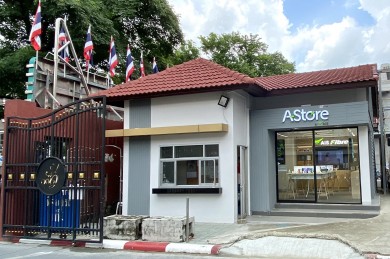 CPW ควง AIS เปิดสาขา A-Store มหาวิทยาลัยสวนดุสิต รุกเจาะกลุ่มลูกค้ามหาวิทยาลัย