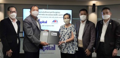 GCAP จับมือ AAT ร่วมศึกษาลุยสร้างสนามบินเกาะเต่า