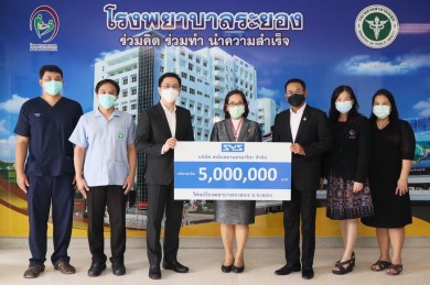 SYS มอบเงิน 5 ล้านบาท สร้างห้องทันตกรรมความดันลบ รพ.ระยอง 