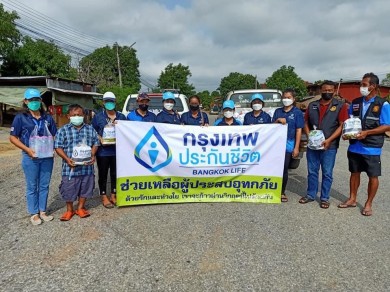 กรุงเทพประกันชีวิต ร่วมส่งต่อความห่วงใย มอบความช่วยเหลือผู้ประสบอุทกภัย 