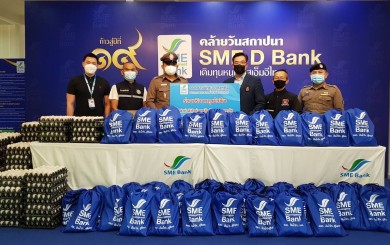 SME D Bank ร่วมบริจาค ‘ถุงยังชีพ’ ช่วยเหลือประชาชนผู้ประสบอุทกภัย