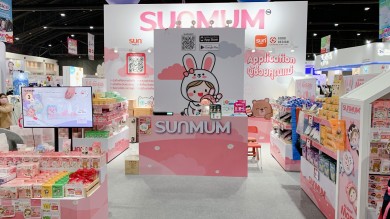 “SUNMUM Smart bag” ในงาน Thailand Baby & Kids Best Buy ครั้งที่ 39 วันที่ 18–21 พ.ย.นี้