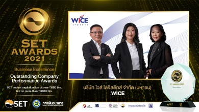 WICE ปลื้ม คว้า 2 รางวัล ในงาน SET Awards 2021