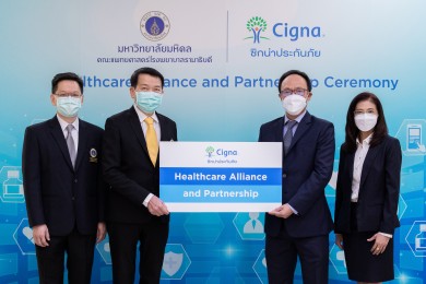 ซิกน่าประกันภัย สานต่อโครงการ HealthCare Alliance Partnership จับมือร่วมกับโรงพยาบาลรามาธิบดี