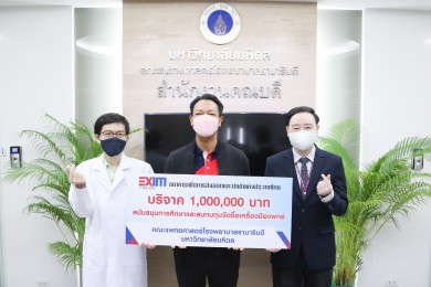 EXIM BANK สนับสนุนการศึกษาและจัดซื้อเครื่องมือแพทย์