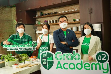 แกร็บ สานต่อโครงการ “GrabAcademy” ปี 2 ชูคอนเซปต์ ผุด “เรียลลิตี้โชว์แข่งขันธุรกิจ”