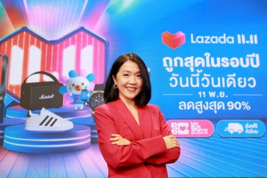 Lazada 11.11 Our Biggest One-Day Sale ถูกที่สุดในรอบปี วันนี้วันเดียว 