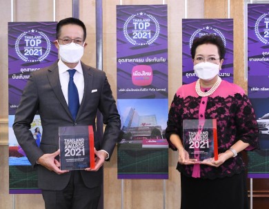 เมืองไทยประกันชีวิต รับ 2 รางวัลสุดยอดองค์กรธุรกิจไทย  “THAILAND TOP COMPANY AWARDS 2021” 