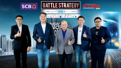 Battle Strategy แผนฝ่าวิกฤติ พิชิตสงคราม EPISODE III : New World, New Value รูปแบบ Virtual LIVE