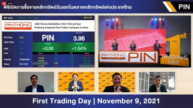 PIN เข้าซื้อขายในตลาดหุ้นวันแรก ราคาเหนือจอง 0.10 บาท หรือ 2.56% มาอยู่ที่ 4.00 บาทต่อหุ้น จากราคาจองซื้อ IPO ที่ 3.90 บาทต่อหุ้น