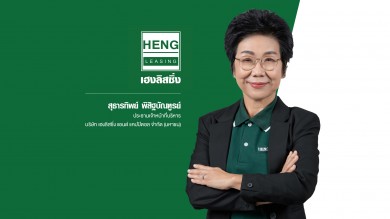 HENG เดินเกมปรับพอร์ต ปล่อยสินเชื่อจำนำทะเบียนรถมือสอง หนุนพอร์ตสินเชื่อปี 2565 เติบโตเฉลี่ย 30% 