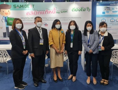 คลินิกแก้หนี้ By SAM ร่วมงานมหกรรมการเงิน Money Expo 2021 ณ อิมแพ็ค เมืองทองธานี