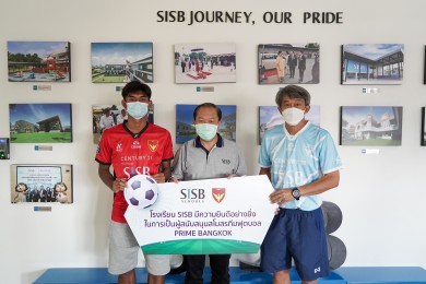 SISB จับมือสโมสร “พราม แบงค็อก” ปั้นนักกีฬาดาวรุ่ง