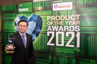 “TIP PERSONAL CYBER” จากทิพยประกันภัย คว้ารางวัล PRODUCT OF THE YEAR 2021