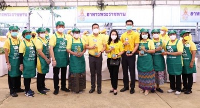 กลุ่มพีทีจี เดินหน้ามอบก๊าซหุงต้มพีที-น้ำมันปาล์มมีสุข แก่โรงครัวพระราชทาน