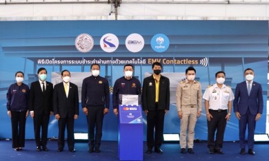 ศักดิ์สยาม ชิดชอบ เปิดโครงการระบบชำระค่าผ่านทางด้วยเทคโนโลยี EMV Contactless แตะ-จ่าย ด้วยบัตรใบเดียว