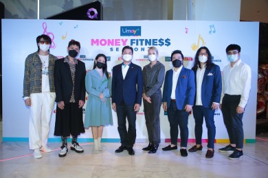 กิจกรรม Umay+ “MONEY FITNESS” Season 3