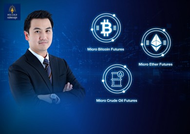 MTS เสริมทัพสินค้าใหม่ ลุยตลาดน้ำมัน-Crypto สร้างโอกาสทำกำไรขาขึ้นและขาลงในตลาด CME