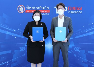 ทิพยประกันภัย จับมือ ธนาคารกรุงไทย ส่งความสุขด้วยบัตรเดบิตกรุงไทย 