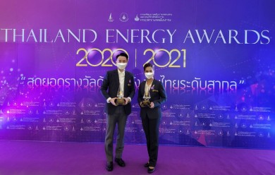 TPCH คว้ารางวัล Thailand Energy Awards-ASEAN Energy Awards