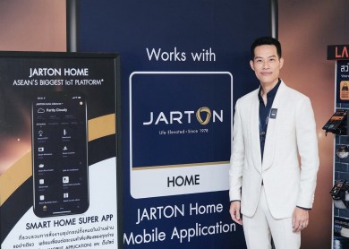 จาร์ตัน เปิดตัว “JARTON Home” แพลตฟอร์ม IoT ครบวงจรใหญ่ที่สุดในอาเซียน