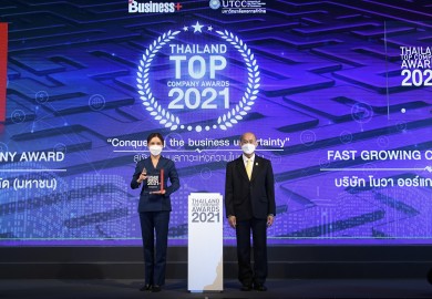 “โนวา ออร์แกนิค” คว้ารางวัล “Thailand Top Company Awards 2021”