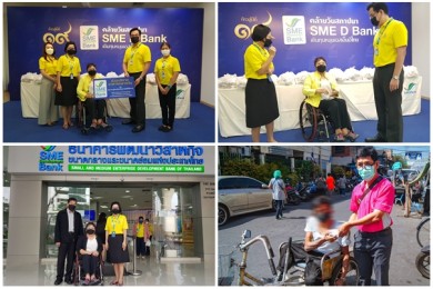 SME D Bank บริจาคอาหารกลางวัน ช่วยเหลือผู้พิการชุมชนคลองเตย