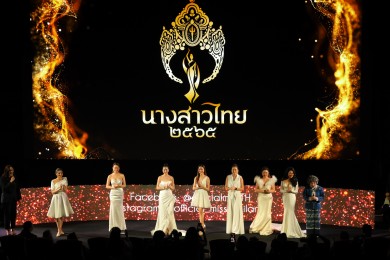 ทรูโฟร์ยู ช่อง 24 คว้าลิขสิทธิ์ถ่ายทอดสด การประกวดนางสาวไทย ประจำปี 2565