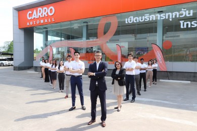 CARRO มุ่งขยายธุรกิจ หลังรับเงินลงทุน 10 ล้านเหรียญสหรัฐ จากกลุ่มธุรกิจการเงินสัญชาติเกาหลี Shinhan