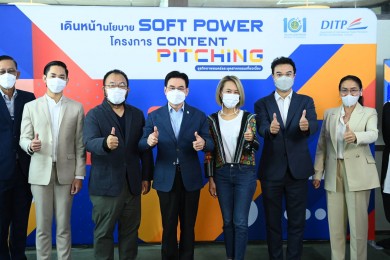 จุรินทร์ เดินหน้า Soft Power ขายจุดแข็งประเทศไทย! นำ Content สู่ Streaming ความบันเทิง